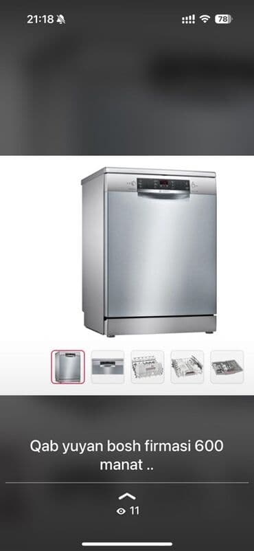 телефон fly s388: Посудомойка Bosch, Полногабаритная (60 см), Отдельностоящая, Новый — 1