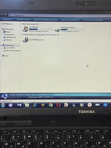 komputer notebook: Toshiba noutbuk – Satellite seriyası Xüsusiyyətlər: - Ekran: təxminən — 7