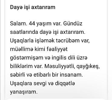 Dayə, Evə gəlməklə, 44 yaş, 5 ildən artıq təcrübə
