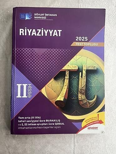drakula kitabi: Riyaziyyat Testlər 11-ci sinif, DİM, 2-ci hissə, 2024 il — 1