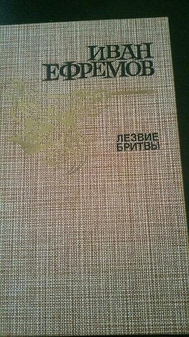 Книги. Чтобы посмотреть все мои обьявления, нажмите на имя продавца lalafo.az -da Книги. Чтобы посмотреть все мои обьявления, нажмите на имя продавца