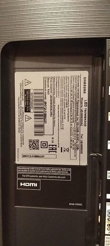 aro tv: İşlənmiş Televizor Samsung — 3