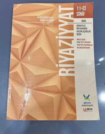 nergiz necef 7 8 cavablari: 11 ci sinif Güvən 3 nəşr — 1