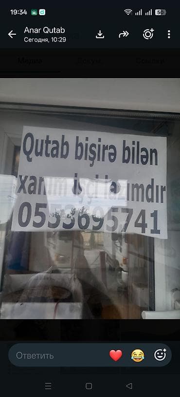 puding it: Yawildere qayalı marketin qarwisinda yerleşen qutab evine qutab ve — 4