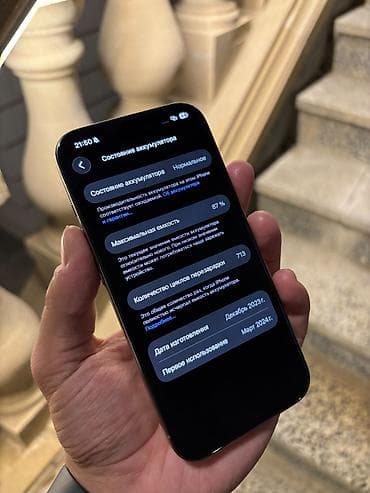 iphone 5 's: IPhone 15 Pro, 128 GB, Natural Titanium, Face ID — 3