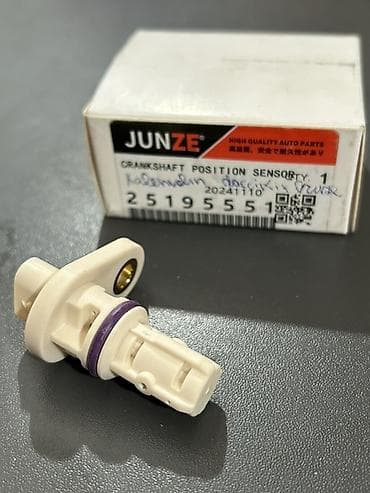 sevrolet kruz: Cruze kalenval datçik 25195551 Alternativlər * 55565709 * 96418393 — 4