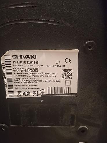 Televizor Shivaki LED ekran 32"