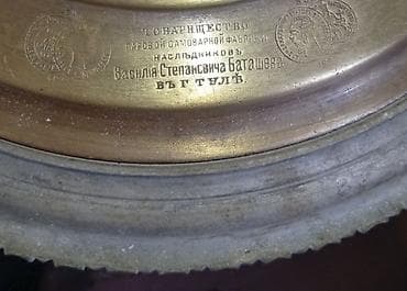 Qədim samovar, 1870 il, Mis — 2