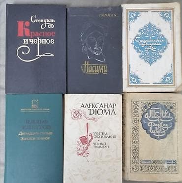 test kitab: Книги по уходу за ребёнком, о косметологии, художественная литература — 7