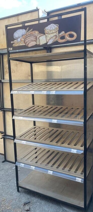 красивые платья на прокат в баку: 🌙 *Nure* *Satılır – Çörək vitrini* ➤ *Ölçülər:* ▫️ Hündürlük – — 1