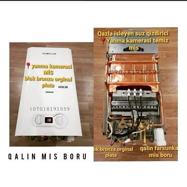 qazla su qızdırıcıları: Ariston 36 l, Yeni — 1