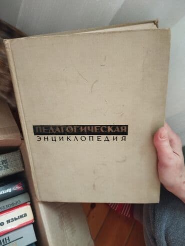 hüseyn nağılı 4 1 oku: Köhnə kitabların satışı — 3