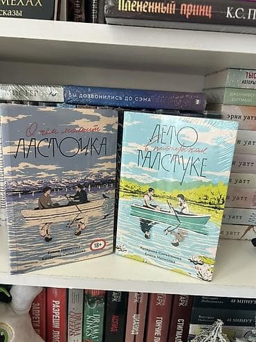 📚 Продаю оригинальную дилогию «Лето в пионерском галстуке» от at lalafo.az 📚 Продаю оригинальную дилогию «Лето в пионерском галстуке» от