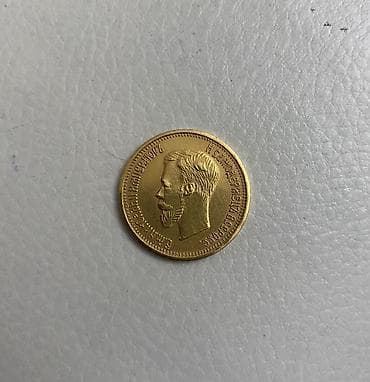 10 Rubl, 1900 il, Qızıl, Vəziyyəti: Əla