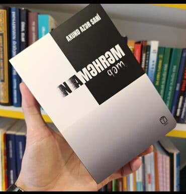 купить коран в баку: Dini kitablar.muxtelif.axtardiginiz kitabın adını yaza bilərsiz.Qurani — 3