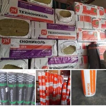 ən yaxşı dam örtüyü: İzolyasiya məhsulları — 4