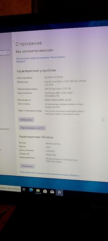 samsung komputer: I5 3 nesil . 240 ssd 8 gb ram h61 plata 600w blok pitaniya hec bir — 8