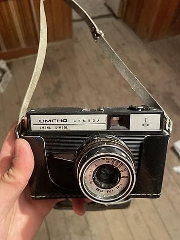 Smena Symbol (Смена Символ) 35mm plyonka fotoaparatı - İstehsal