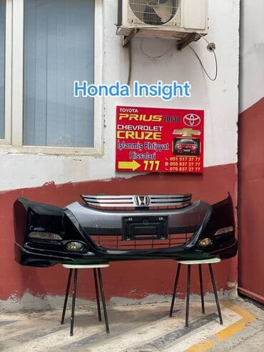 Şüşələr: Ön, Honda Insight — 1
