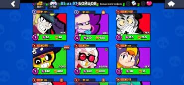 point blank türk: Brawl Stars oyunu üçün inkişaf etmiş oyun hesabı Xüsusiyyətlər: - — 7