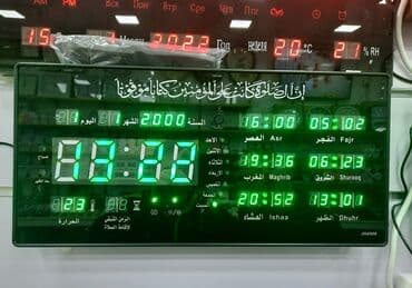 dini saatlar: Elektron azanlı saat🔆 Azan verir🕋 🔹️Azan vaxtları📃 🔹️Pultlu — 1