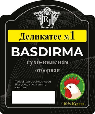 ветеринар на дом баку: Ищу партнера для развитие и расширение бизнеса по проезводству мясных — 7