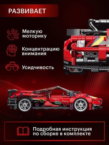 lego qiyməti: Konteynir leqo 488pcs Diqqət Çatdırılma bir gün ərzində rayonlar — 4