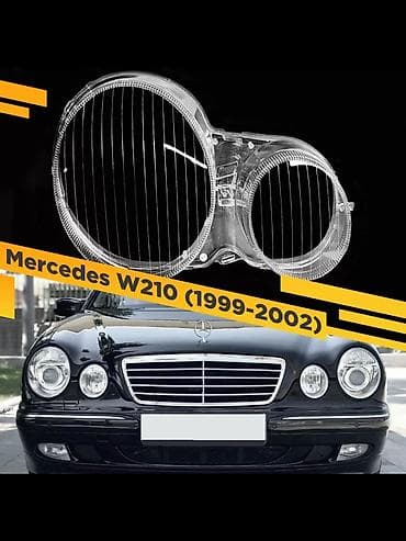 Mercedes-Benz W210 (1999–2002) üçün faranın şüşəsi 1996-1999 - — 1