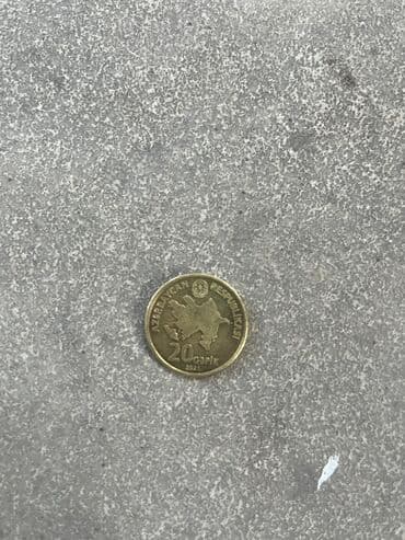 faize pul verilir 2022: 50 Qəpik, 2025 il, Gümüş, Vəziyyəti: Yaxşı — 6