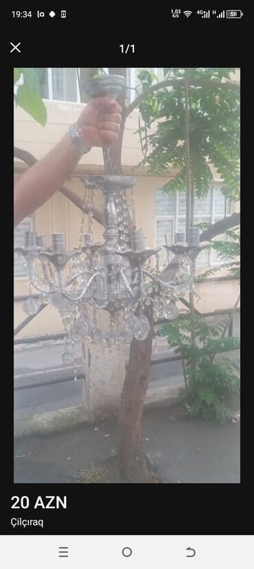 Ковры: Люстра — 1