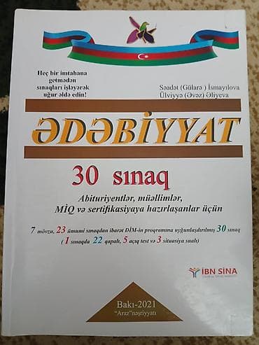 DİM 2023 “Ədəbiyyat” Test Toplusu - Dövlət İmtahan Mərkəzinin nəşri - — 2