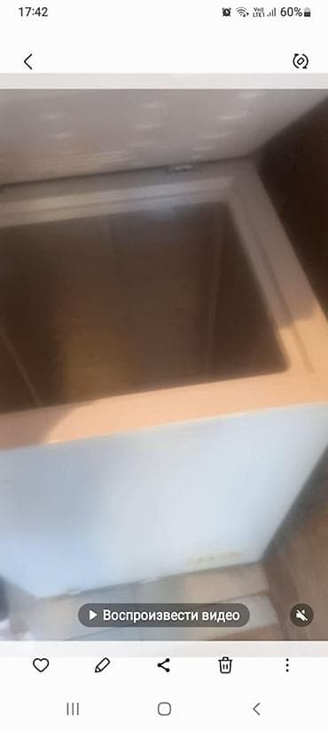 internet data: Qapalı dondurucu — 1