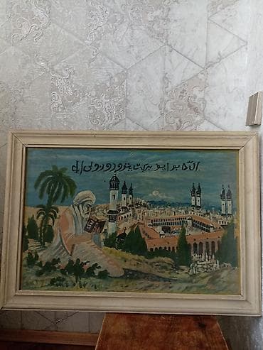 sir sekili: Rəsm tablo – çərçivəli orijinal əl işi. - Mövzu: Şərq mənzərəsi və — 1