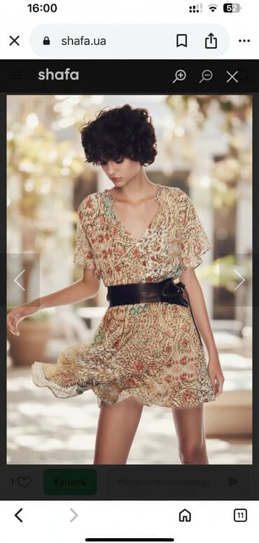 Zara don. teze kimidir bir iki defe geyilib
S razmer lalafo.az -da Zara don. teze kimidir bir iki defe geyilib
S razmer