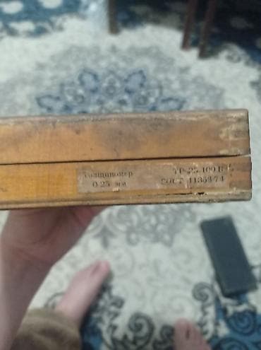 толщиномер баку: Saat göstəricili qalınlıq ölçən (dial indikatorlu mikrometr tipli — 8