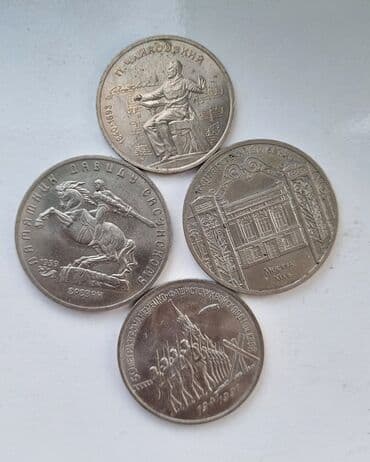 qizil onluq satisi: Nadir tapılan. Ssri yubiley rubullar Dənəsi 9 manat. Say var.ideal — 2