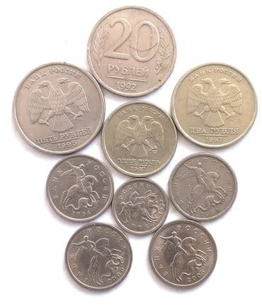 qizil onluq qiymeti 2020: 5 Qəpik, 1971 il, Latun, Vəziyyəti: Əla — 21