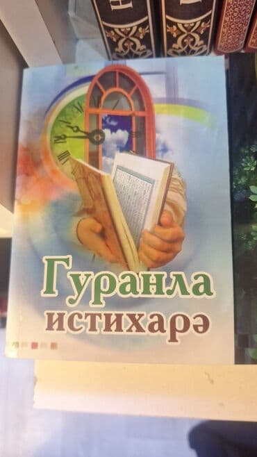 məfatihul cinan azərbaycan dilində pdf: Yeni Mefatih.Külliyyat."Dualar,namazlar,ziyaretler. başqa dini — 5