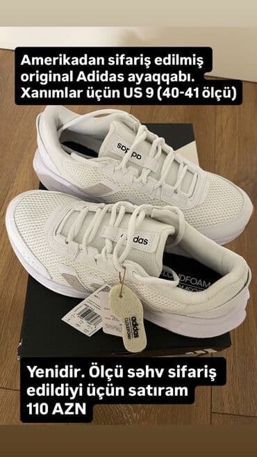 Lincoln: Adidas, Размер: 40.5, Новый — 1