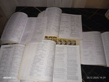 guvən nəşriyyatı azərbaycan dili pdf: İngilis dili Testlər 11-ci sinif, DİM, 1-ci hissə, 2019 il — 6