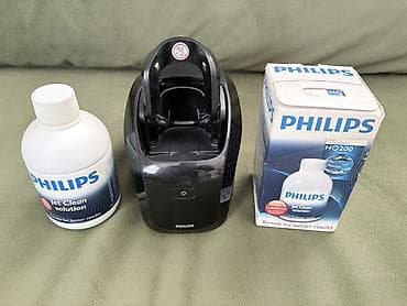 Elektrik üzqırxan, Philips, İşlənmiş — 1
