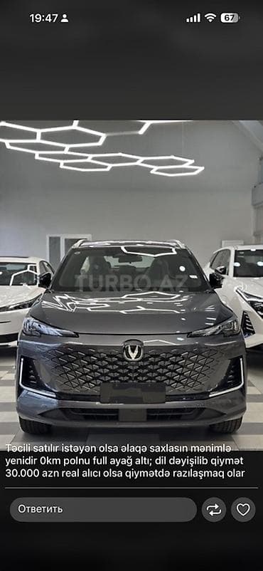 Changan: TECİLİİİ!!! Changan CS55 Plus – yeni nəsil şəhər krossoveri - Kuzov — 3