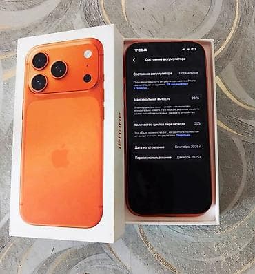 системный блок: IPhone 17 Pro, 256 ГБ, Оранжевый — 2