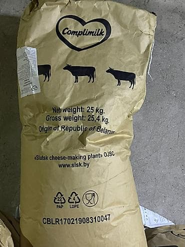 yumurta papaqlari: Belarus istehsali quru süd 25 kq kiselerde, yağlılıq 1.5% Qiymet 148 — 1