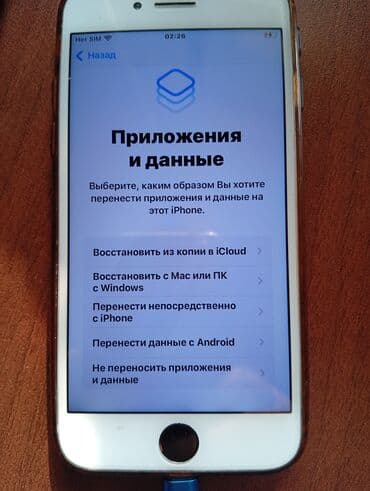 iphone notebook qiymetleri: IPhone 7 — 5