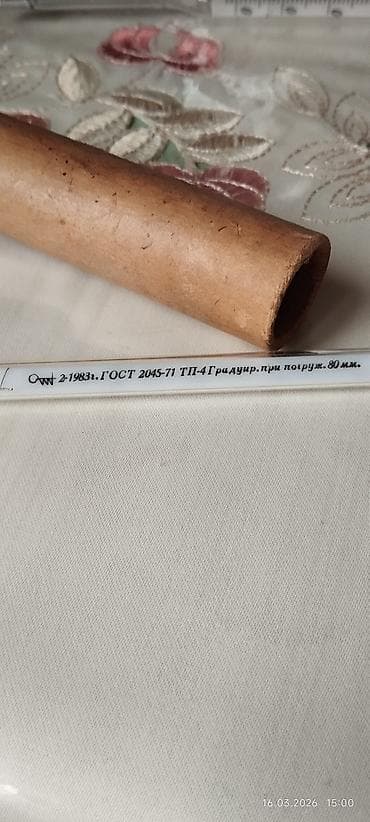 безконтактный термометр: Məhsul: Şüşə laboratoriya termometrləri (2 ədəd) Təsvir: - Şkala — 5