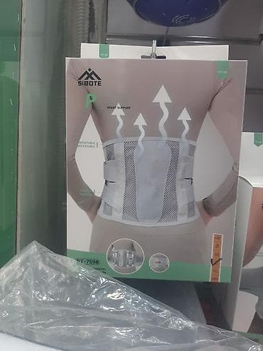 Бандажи, корсеты, корректоры: Sibote bel dəstəyi kəmərləri – gündəlik istifadə və idman zamanı belin — 6