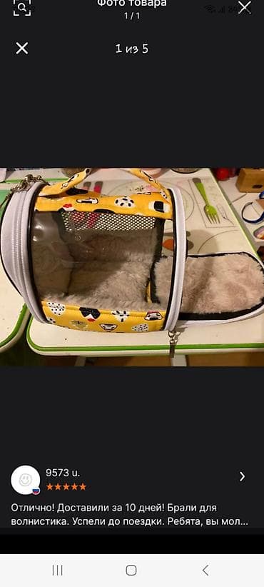 Quş daşıma çantası – şəffaf pəncərəli, havalandırılan, yumşaq içlikli