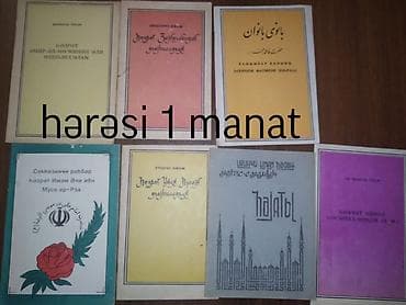 Религиозные книги: Dini kitablar. her birinin qiymeti uzerinde qeyd olunub. yalniz — 5