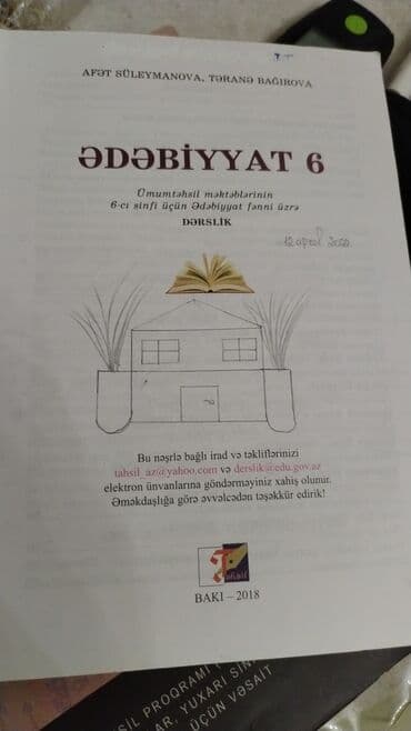 samir balakişiyev pdf 1 nəşr: Ədəbiyyat — 7